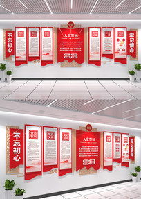 �뵳�Ĵʵ�Ա��ҵ����Ļ�ǽ