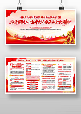 ����ѧϰ��ʮ�������ί���ȫ�ᾫ��չ��