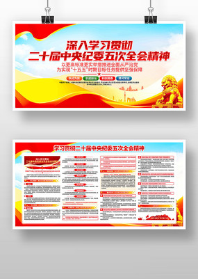 ����ѧϰ�᳹��ʮ�������ί���ȫ�ᾫ��