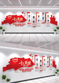 ʮ��Ӣģ���ﲿ���Ļ�ǽ���������Ļ�ǽ