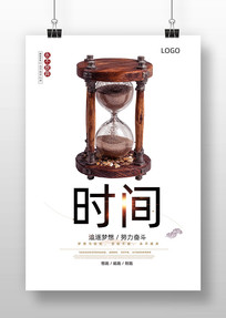 ʱ����������