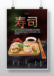 ��˾��ʳ����