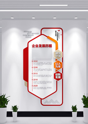 ���湫˾��չ������ҵ�Ļ�ǽ