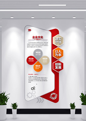 ���湫˾�����ҵ�Ļ���ҵ�Ļ�ǽ