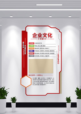 ���湫˾�Ļ������ҵ�Ļ�ǽ