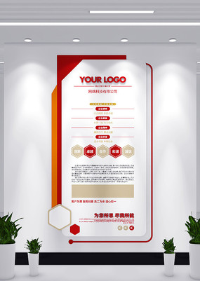 ���湫˾�����������ҵ�Ļ�ǽ