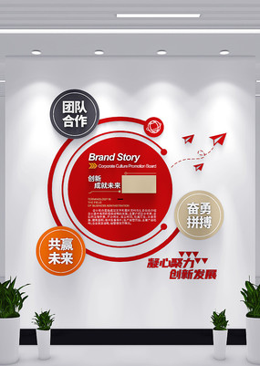 �����ɫ��ҵ��鹫˾������ҵ�Ļ�ǽ