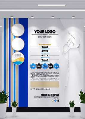 ������ɫ��ҵ�����Ļ�ǽ��˾����Ļ�ǽ