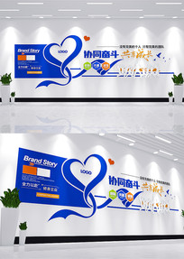 �Ŷ���־�����Ļ�ǽ��ҵ�칫�ҿں��Ļ�ǽ