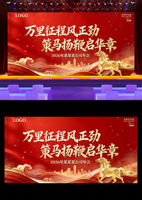 �������̷�����������������¹�˾��ᱳ��