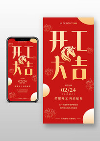 ���꿪���󼪺�ɫϲ�캣��