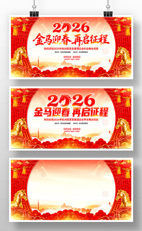 ϲ��2026�깫˾��ҵ�����̨����չ��