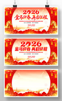 ϲ��2026�깫˾��ҵ�����̨����չ��