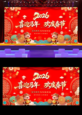 ϲӭ���껶�ȴ���2026��������չ�����