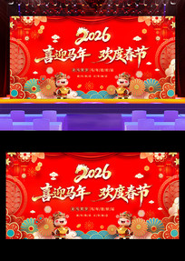 ϲӭ���껶�ȴ���2026��������չ�����