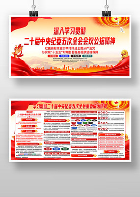 ѧϰ��ʮ�������ί���ȫ����龫��չ��