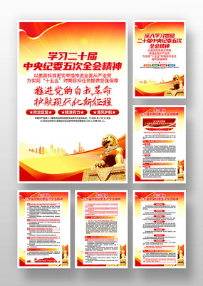 ѧϰ��ʮ�������ί���ȫ�ᾫ�񵳽��һ�