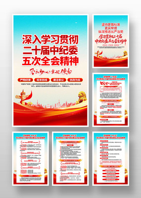 ѧϰ��ʮ�������ί���ȫ�ᾫ�񵳽��һ�