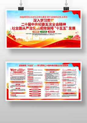 ѧϰ��ʮ�������ί���ȫ�ᾫ�񵳽�������