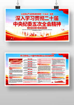 ѧϰ��ʮ�������ί���ȫ�ᾫ��չ��