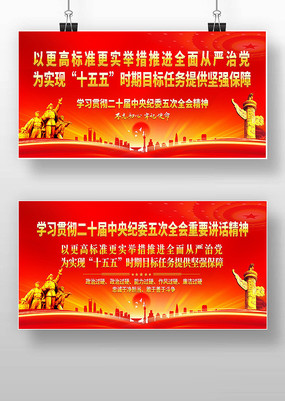 ѧϰ�᳹��ʮ�������ί���ȫ�ᵳ��չ��