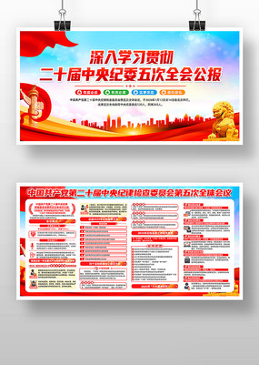 ѧϰ�᳹��ʮ�������ί���ȫ�ṫ��