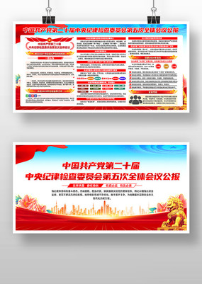 ѧϰ�᳹��ʮ�������ί���ȫ�ṫ��