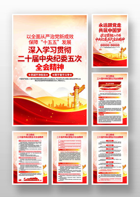 ѧϰ�᳹��ʮ�������ί���ȫ�ᾫ��һ�