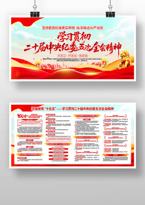 ѧϰ�᳹��ʮ�������ί���ȫ�ᾫ��������