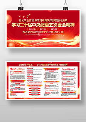 ѧϰ�᳹��ʮ�������ί���ȫ�ᾫ��չ��