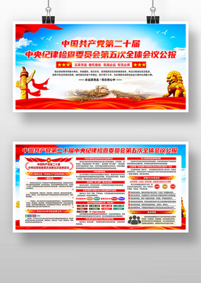 ѧϰ�᳹��ʮ�������ί���ȫ��չ��