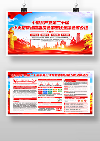 ѧϰ�᳹��ʮ�������ί���ȫ��չ��