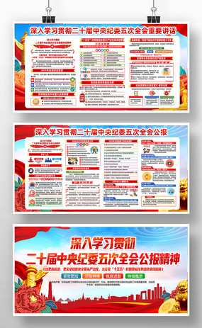 ѧϰ�ù᳹�ö�ʮ�������ί���ȫ��չ��