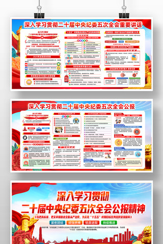 ѧϰ�ù᳹�ö�ʮ�������ί���ȫ��չ��