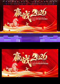 Ӯս2026������ҵ���������̨����չ��