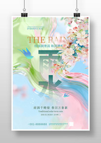 ��ˮ��������