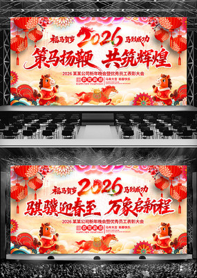 �й���2026��ᱳ�����깫˾��̨����