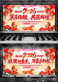 �й���2026��ᱳ�����깫˾��̨����