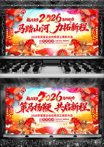 �й���2026�����̨����ͼƬ