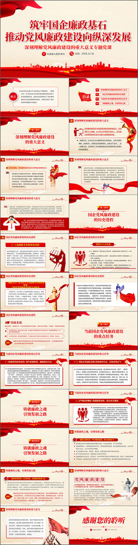 ���ι���������ʯ�ƶ����������������չ