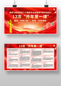 12�ο����һ��չ��