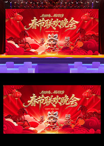 2026������������ϲ��������̨չ�屳��