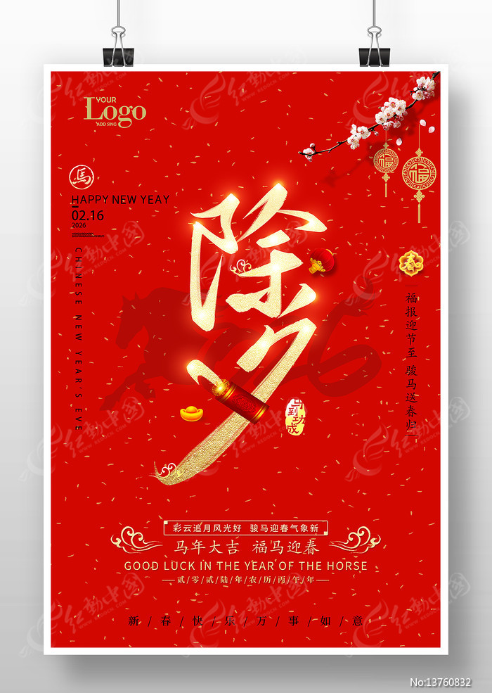 2026�����Ϧ����