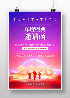 2026���깫˾������뺯��������