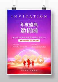 2026���깫˾������뺯��������