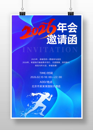 2026���깫˾��ҵ������뺯