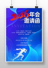 2026���깫˾��ҵ������뺯