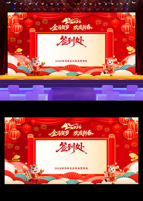 2026�������ǩ��������ǩ��ǽ������