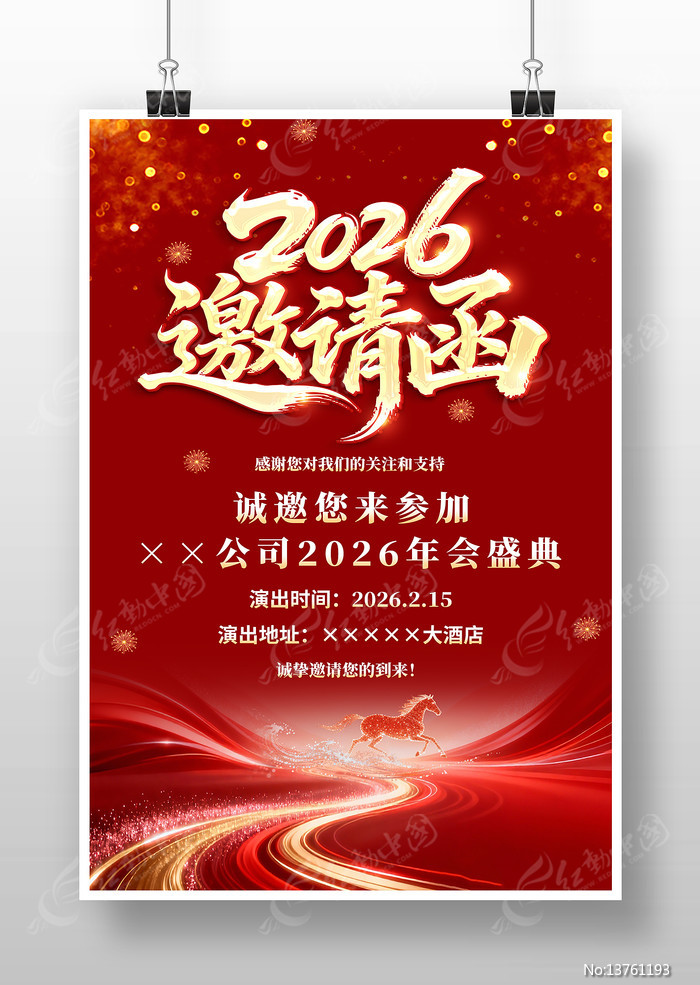 2026����������뺯�������