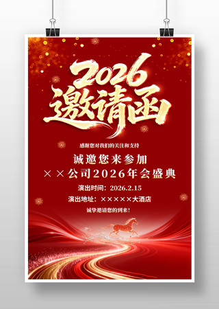 2026����������뺯�������